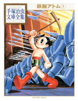 Tezuka Osamu Manga - iG Publishing